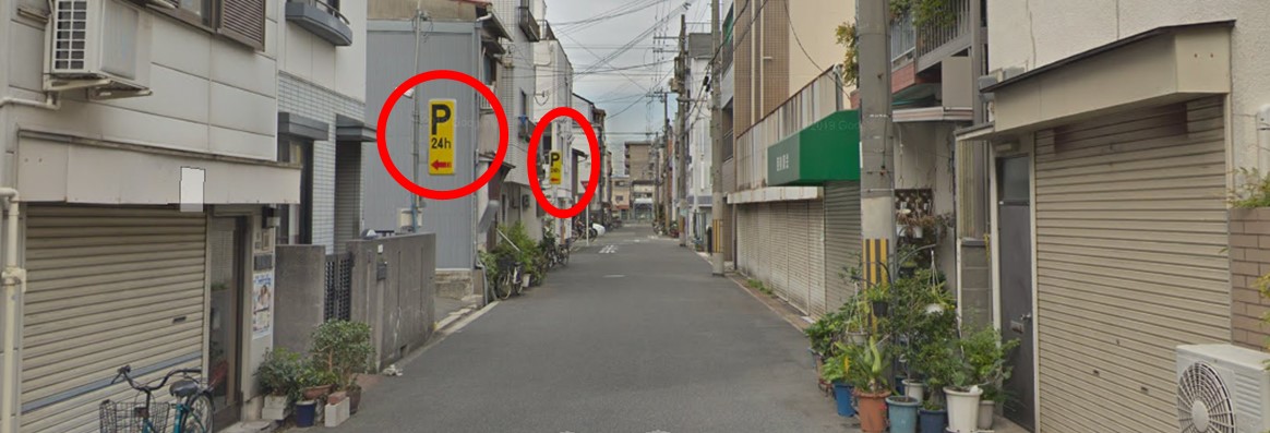 安田整骨院・鍼灸院のコインパーキング