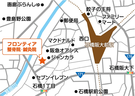 フロンティア整骨院・鍼灸院・池田市石橋院周辺マップ